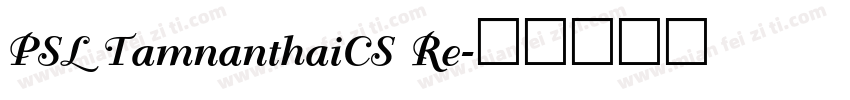 PSL TamnanthaiCS Re字体转换
